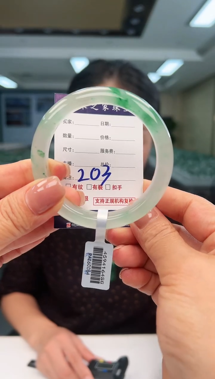 未镶嵌手镯石英质玉55+203