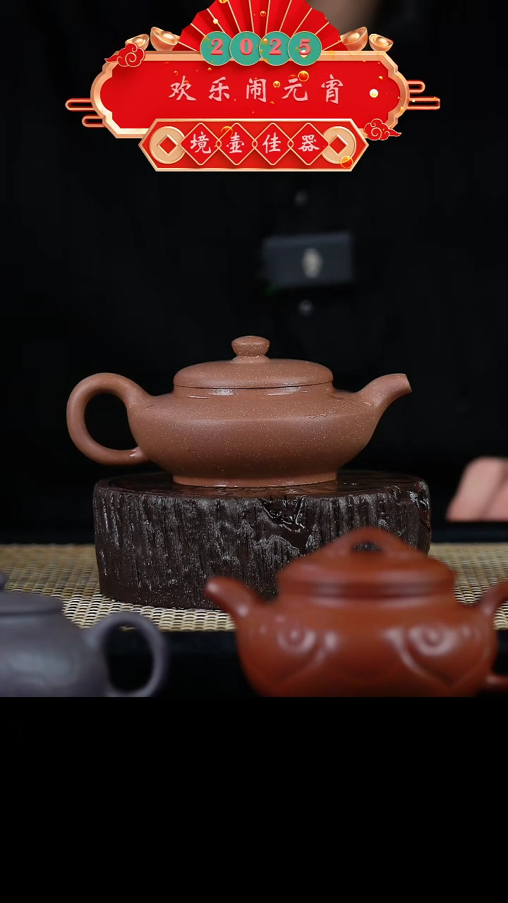 【闪购商品】手工原矿老段合欢  150cc