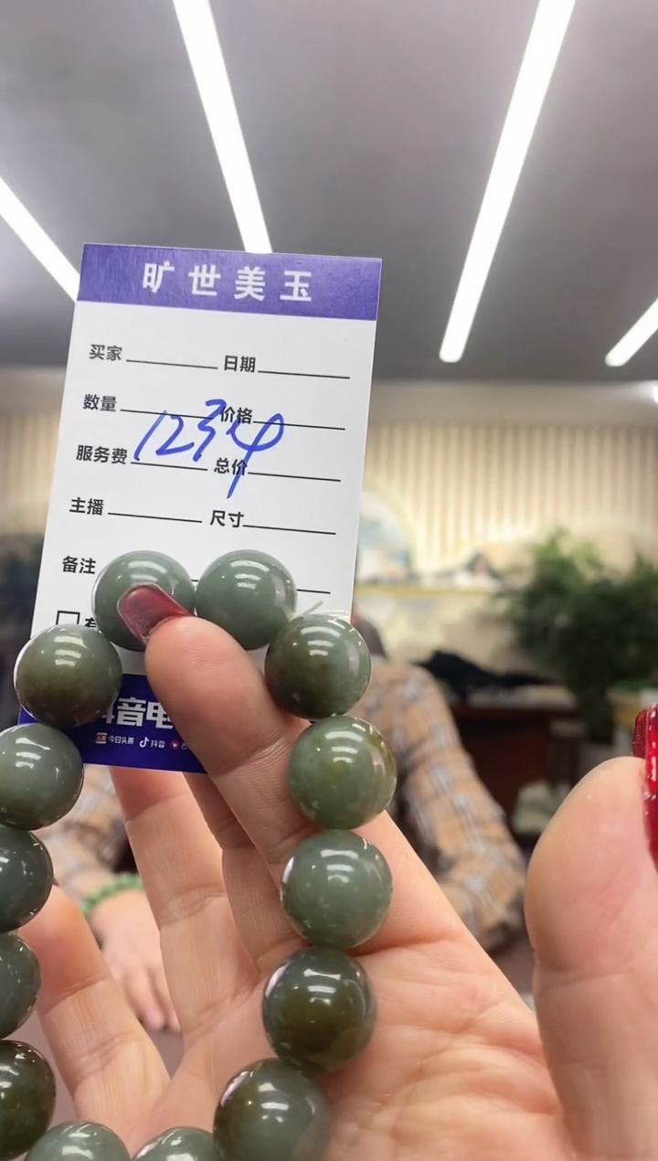 【闪购商品】和田玉手串未镶嵌手串