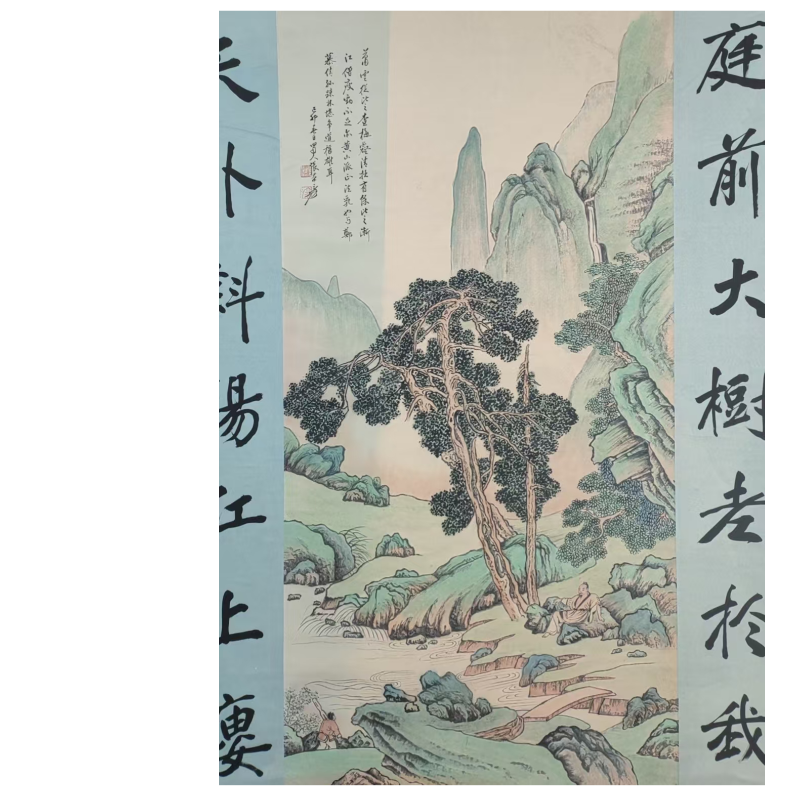 张老 款山水大立轴142*120约15.3平尺