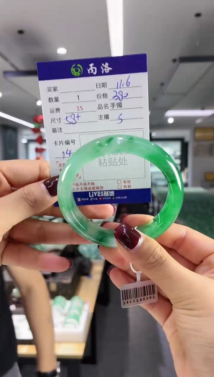 未镶嵌石英质玉手镯57-58