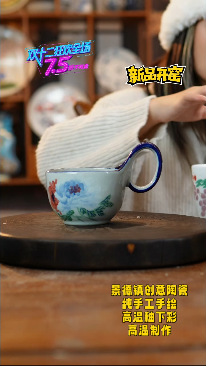 其他陶296景德镇陶瓷