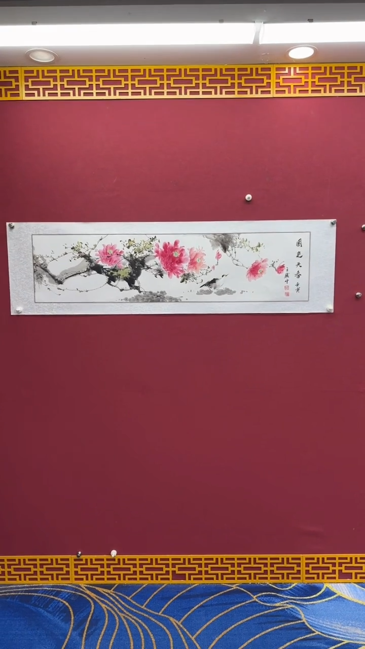 国画书法绘画闪购
