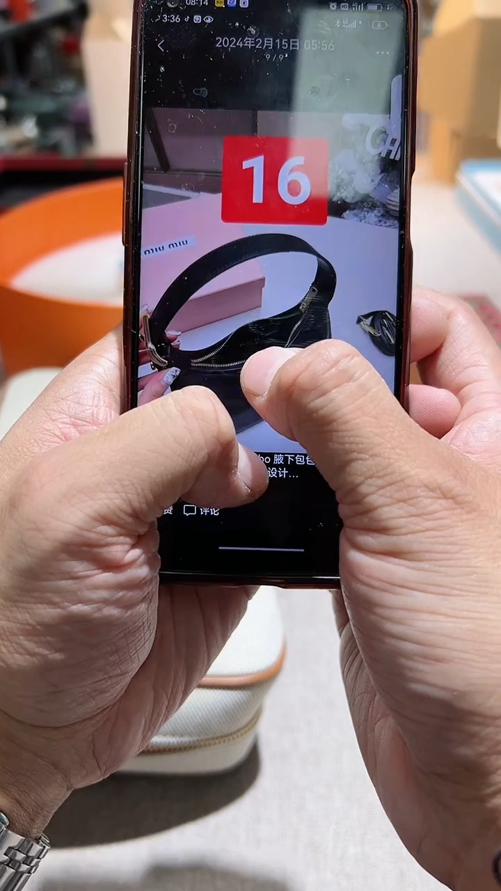 【闪购商品】瓷片正品保真，清库存16