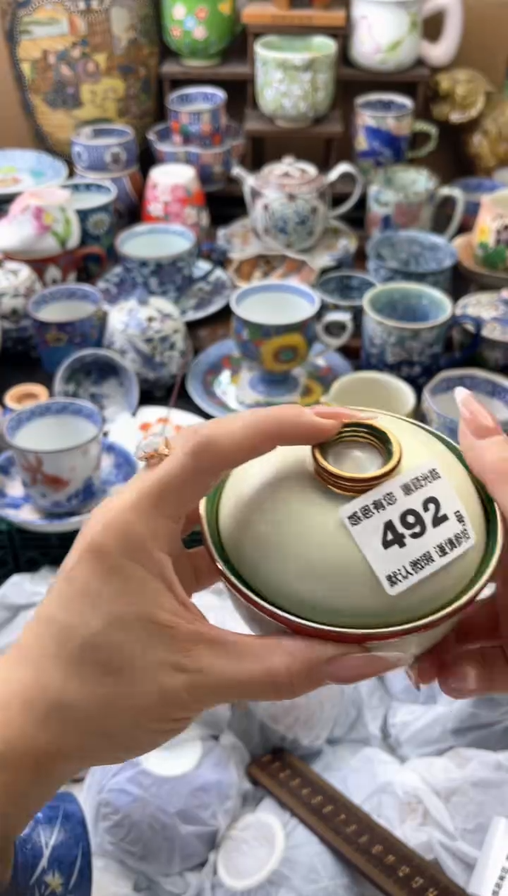 瓷片珍*492号六六工艺品瓷器脱金放漏
