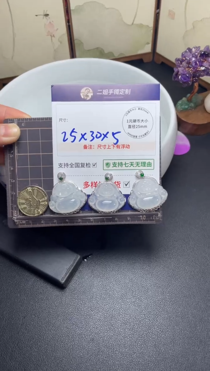 【闪购商品】翡翠挂件18K金镶嵌佛公10/多样性发其一配绳@ZBCP