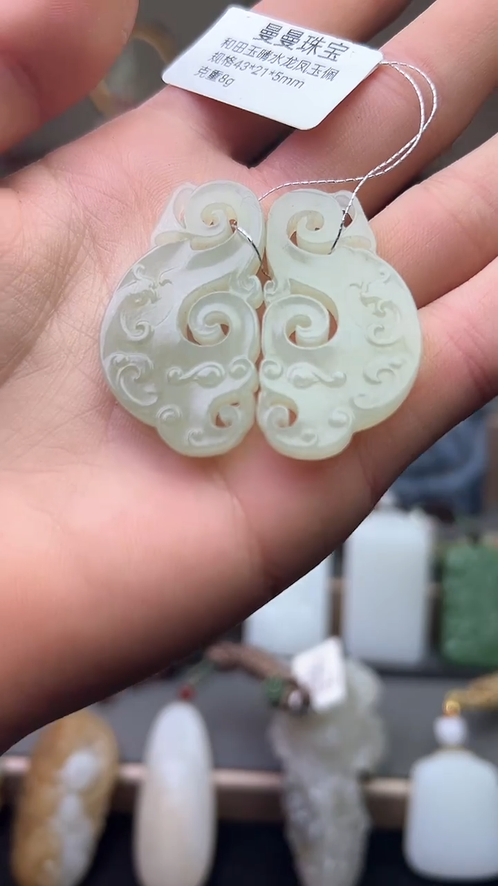 【闪购商品】和田玉把件未镶嵌挂件