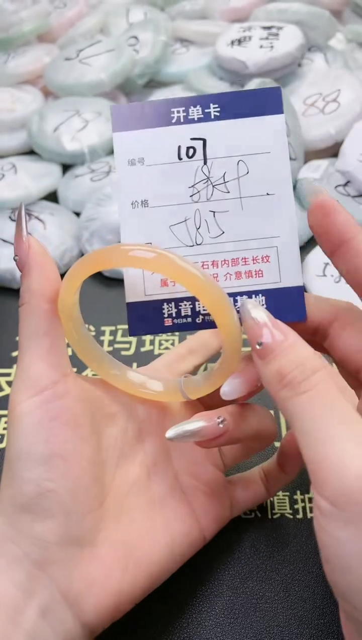 【闪购商品】玛瑙/玉髓手镯未镶嵌107-5336