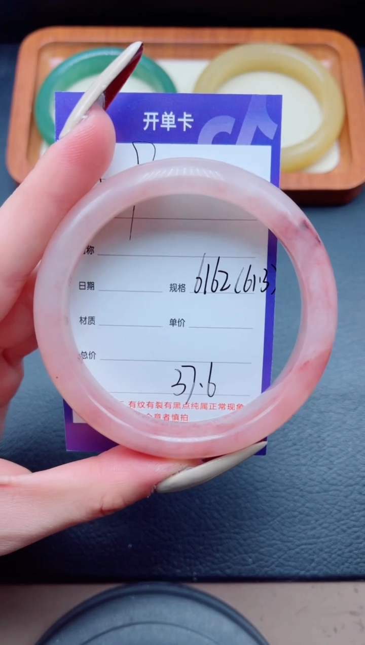 未镶嵌手镯石英质玉29-61