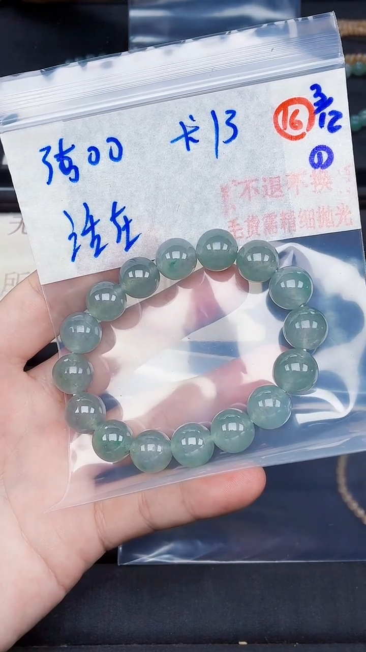 未镶嵌定制翡翠活****3毛货需精细抛光拍一发一