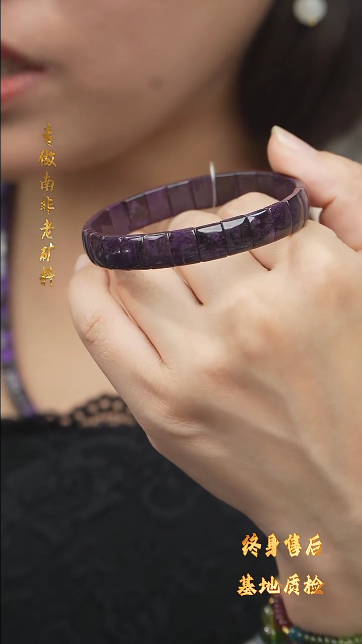 【闪购商品】苏纪石（舒俱来）手牌DIY/多样性发一未镶嵌Z20