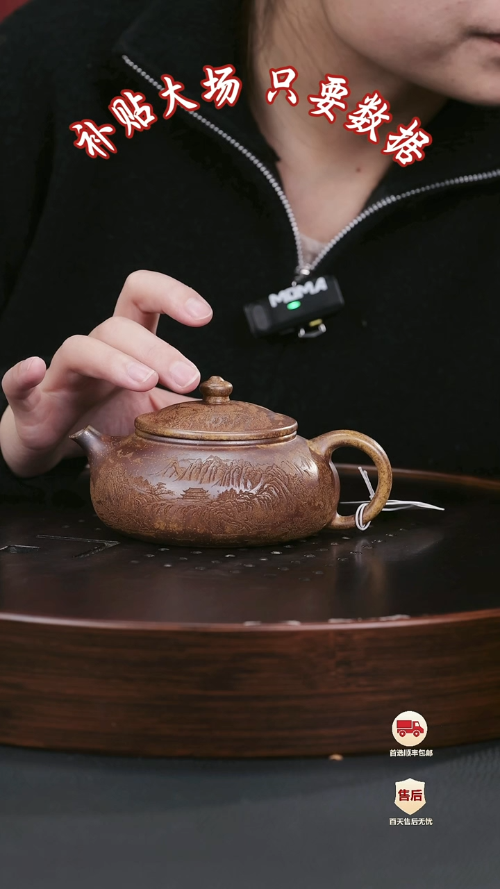 【闪购商品】紫砂茶壶紫砂茶壶62