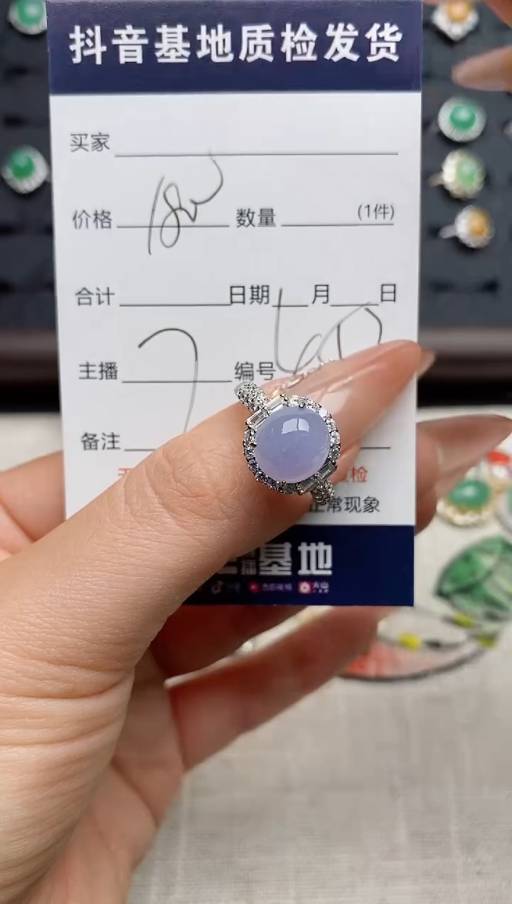 银S925镶嵌戒指翡翠.