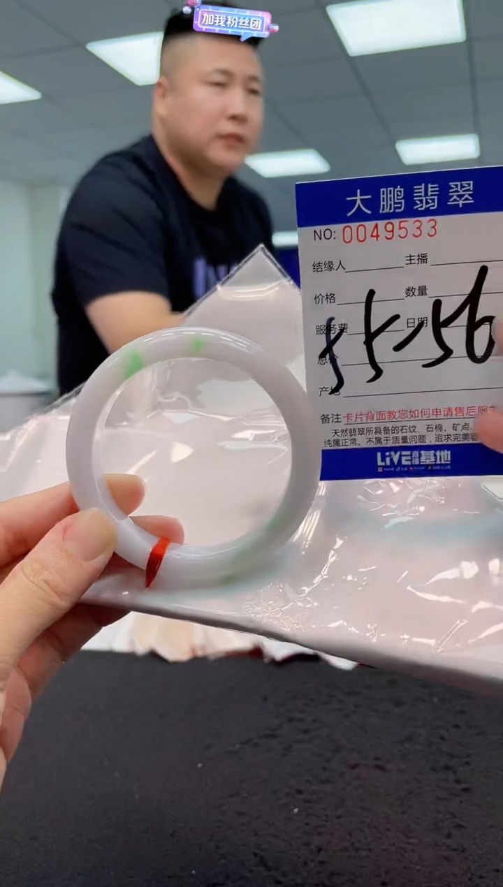 【闪购商品】翡翠手镯未镶嵌AAAAAAAAAA