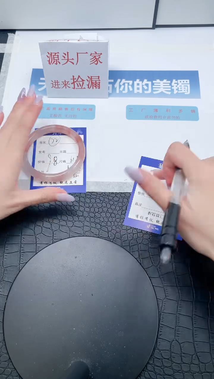 【闪购商品】石英质玉手镯未镶嵌A22-61.6