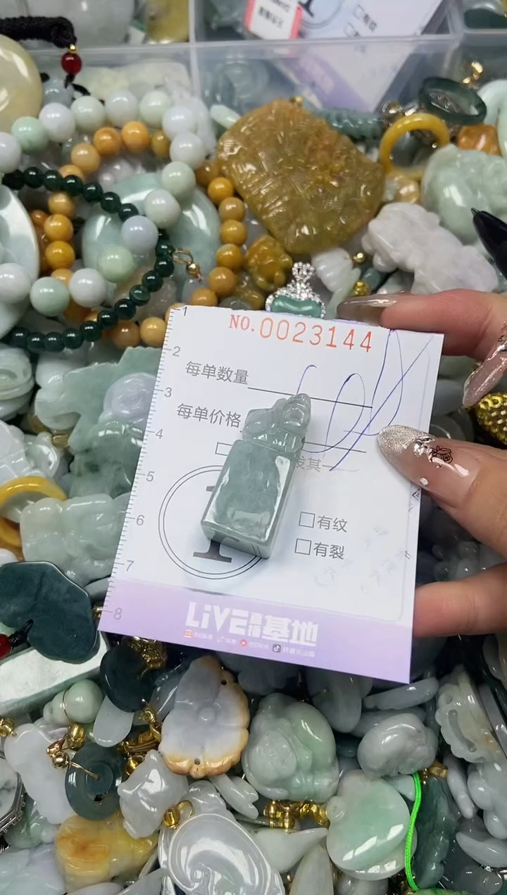 【闪购商品】翡翠颈饰未镶嵌闪购0023144