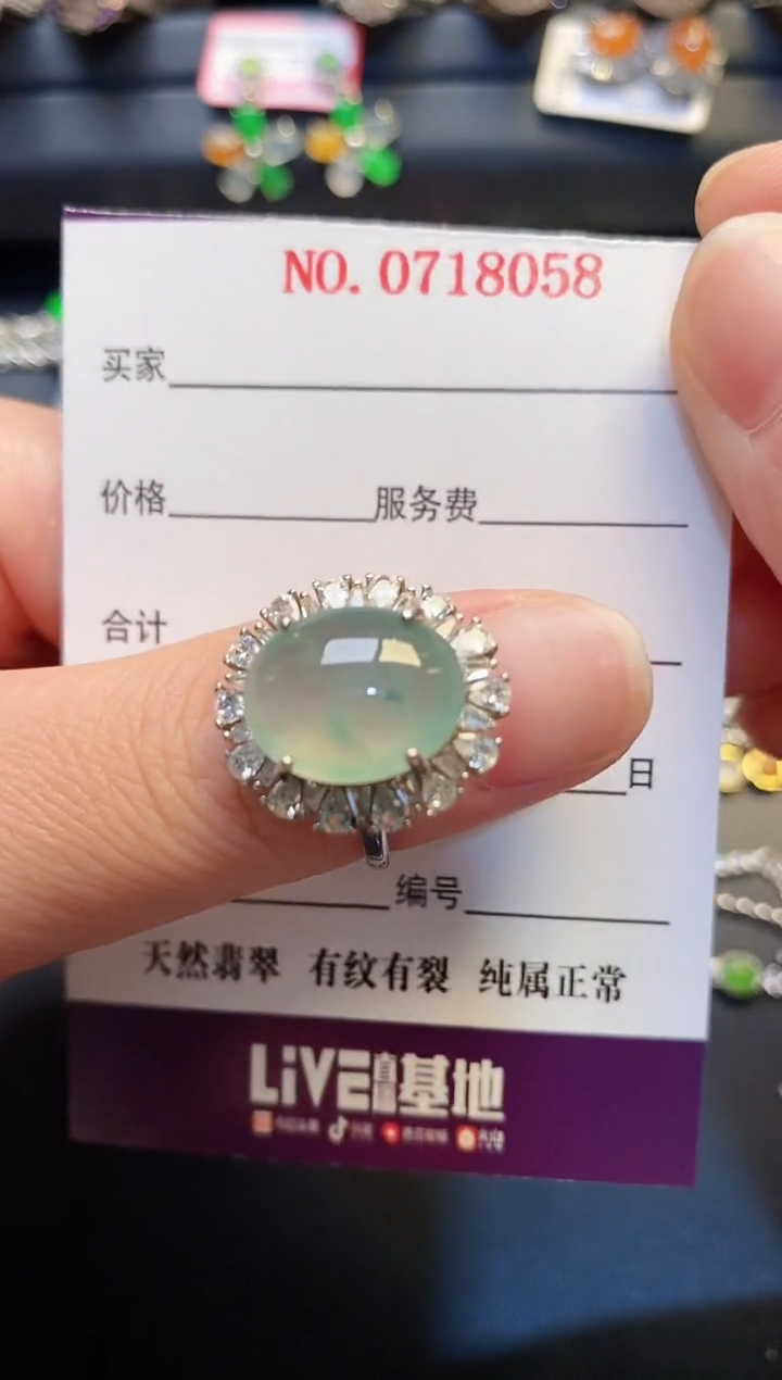 银S925镶嵌戒指翡翠天然