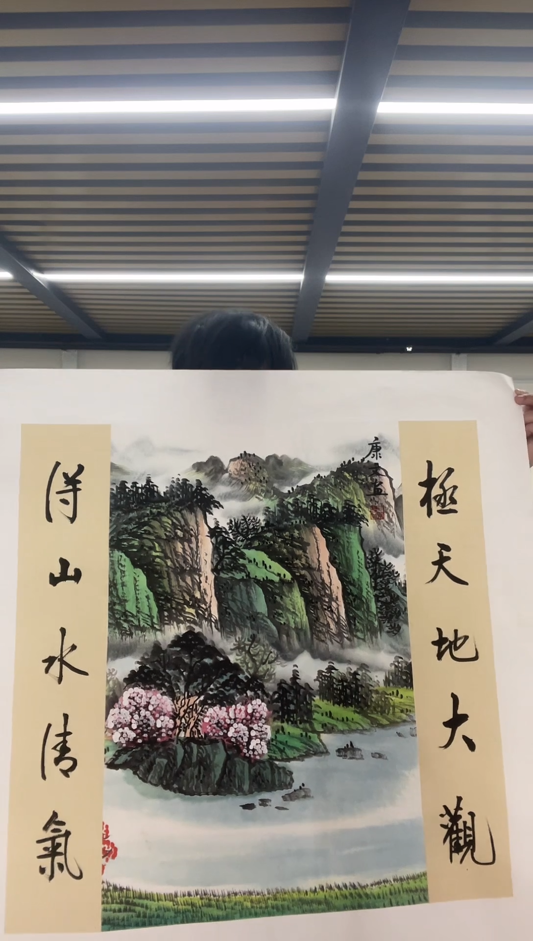 【闪购商品】国画志川艺术馆专属