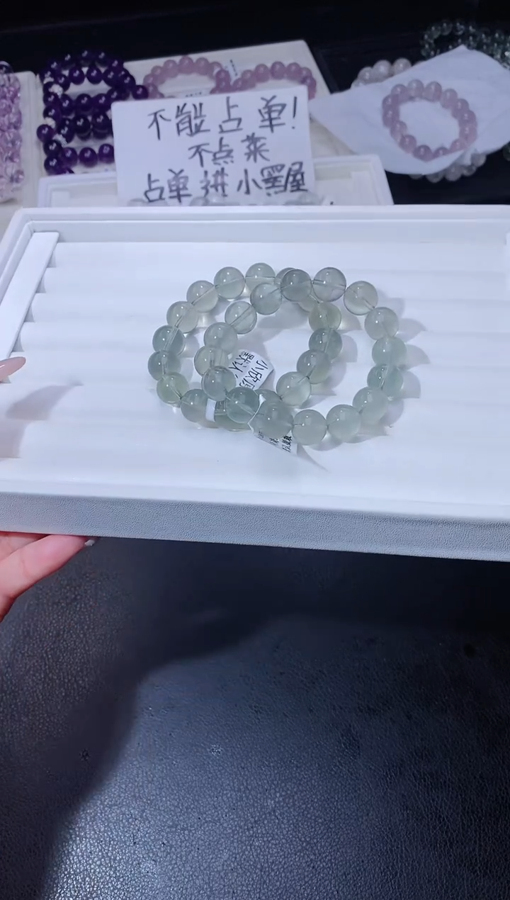 手链未镶嵌萤石529.18烟青萤石手串 多样性发其一