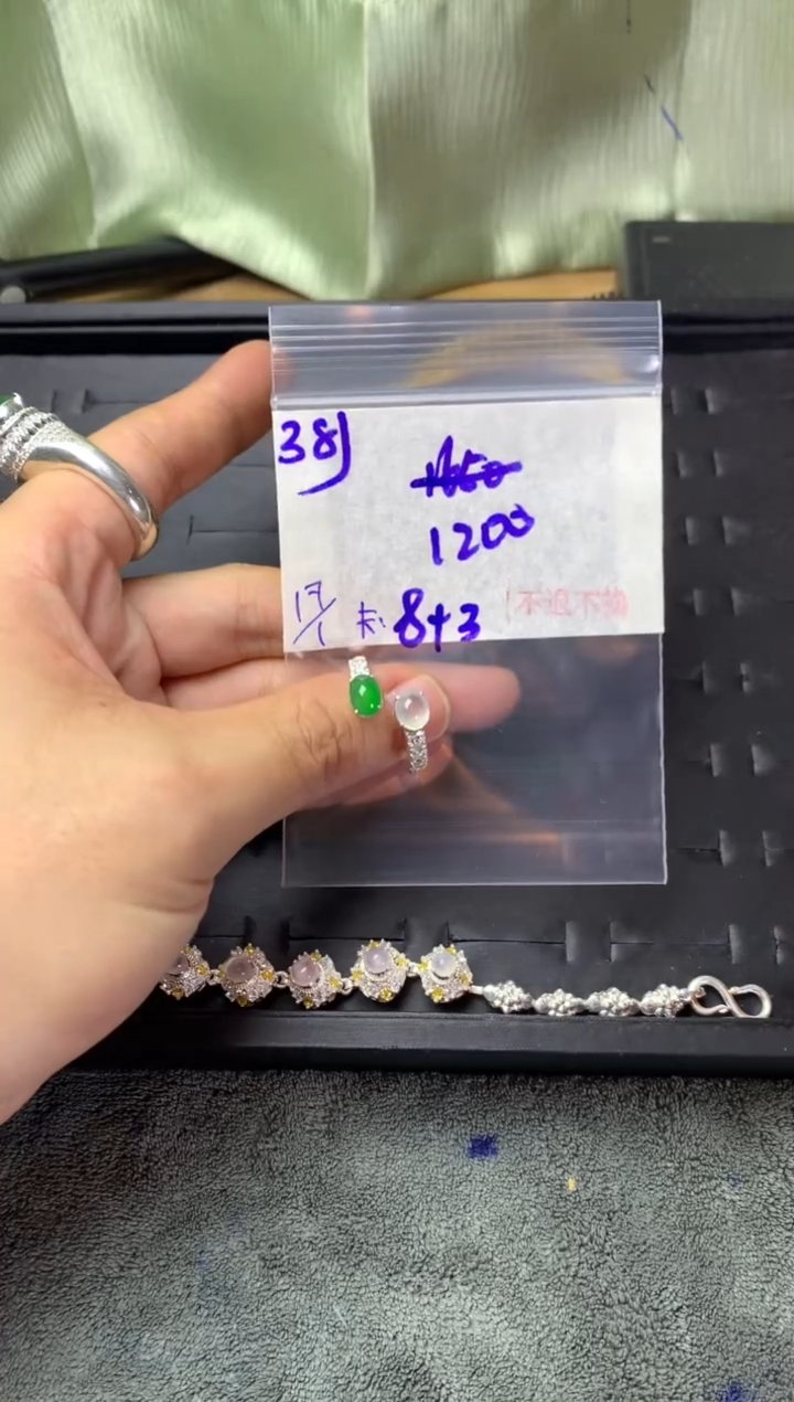 【闪购商品】定制翡翠未镶嵌毛货需精细抛光+多样性发1