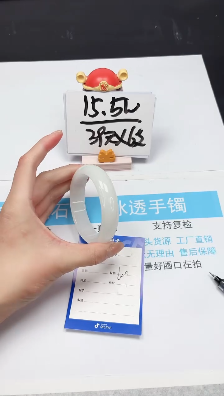 【闪购商品】石英质玉手镯未镶嵌313-60