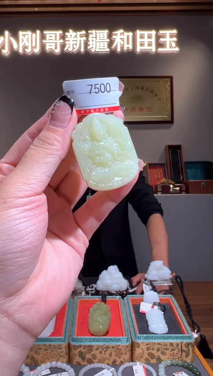 颈饰未镶嵌和田玉1