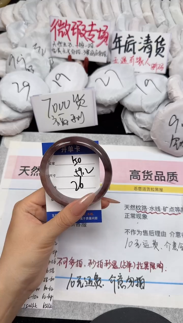 未镶嵌手镯石英质玉150/59.2