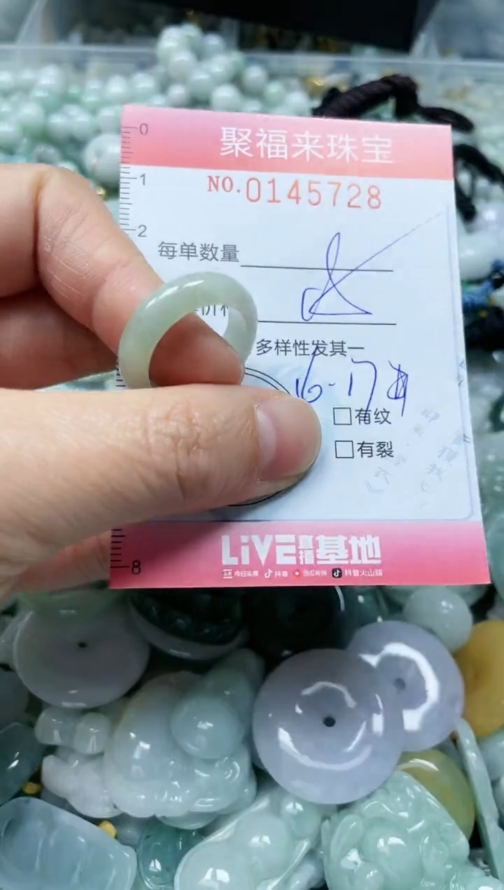 【闪购商品】翡翠未镶嵌颈饰闪购0145728