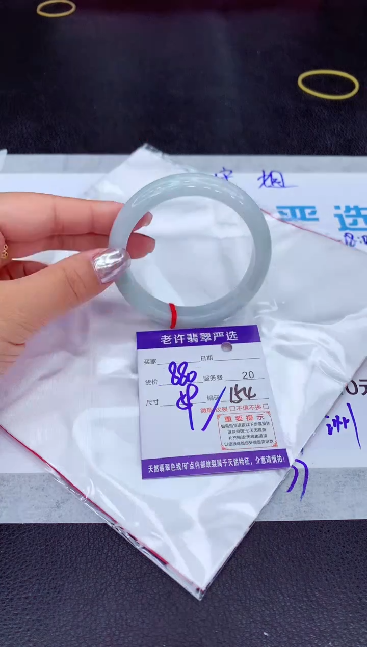 【闪购商品】翡翠手镯未镶嵌111111111