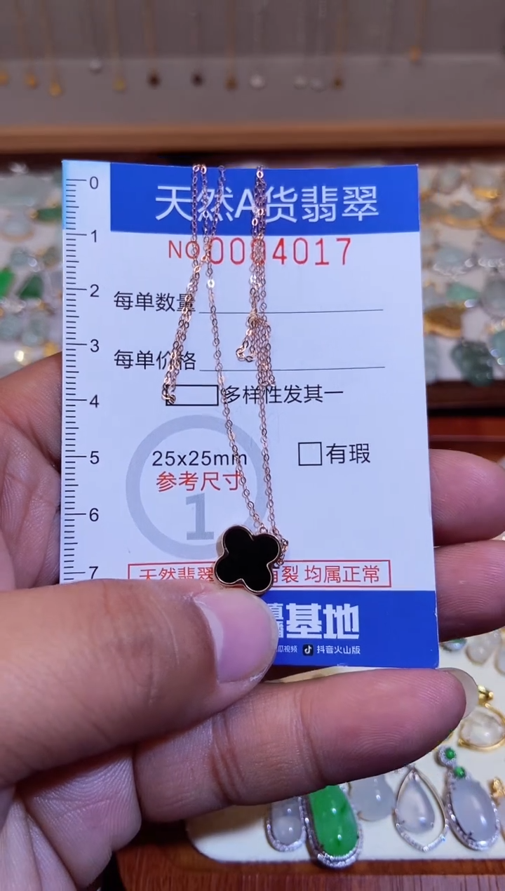 【闪购商品】翡翠吊坠(不含链)18K金镶嵌翡翠4017