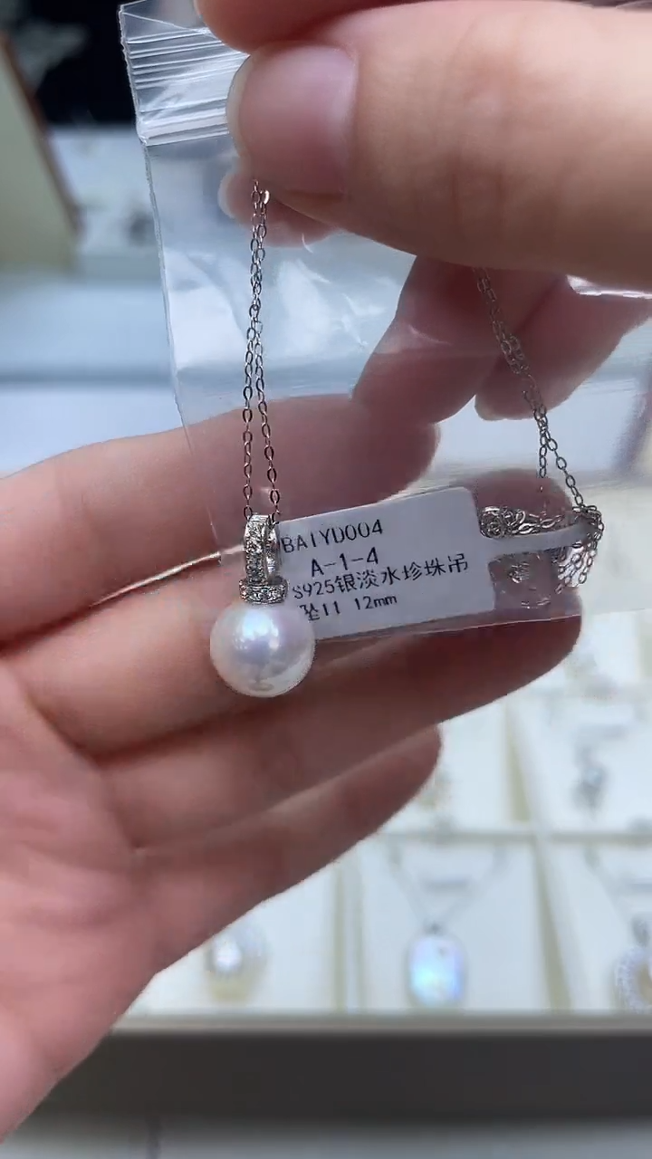 吊坠(赠链)银S925镶嵌淡水珍珠11-12