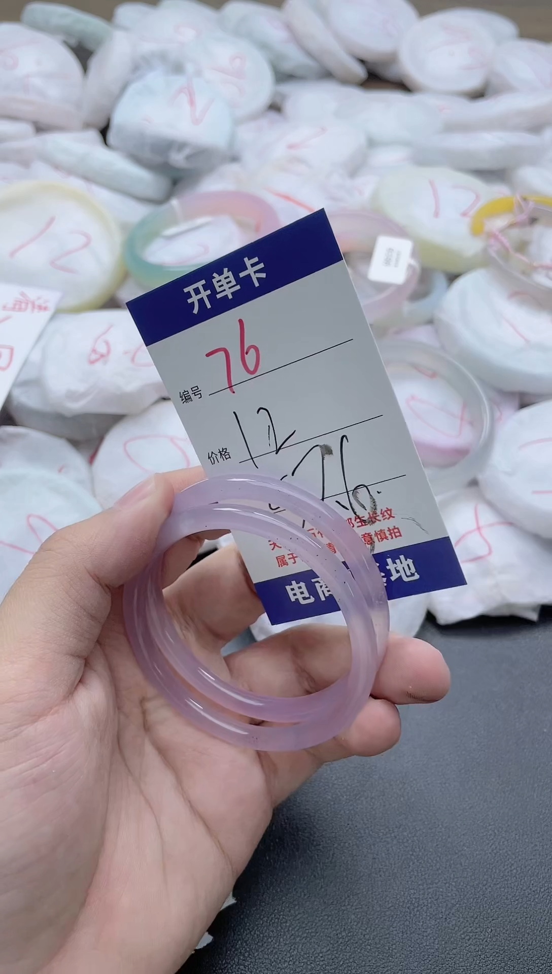 【闪购商品】玛瑙/玉髓手镯未镶嵌76-5086