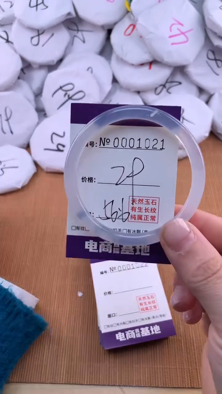 【闪购商品】玛瑙/玉髓手镯未镶嵌1021