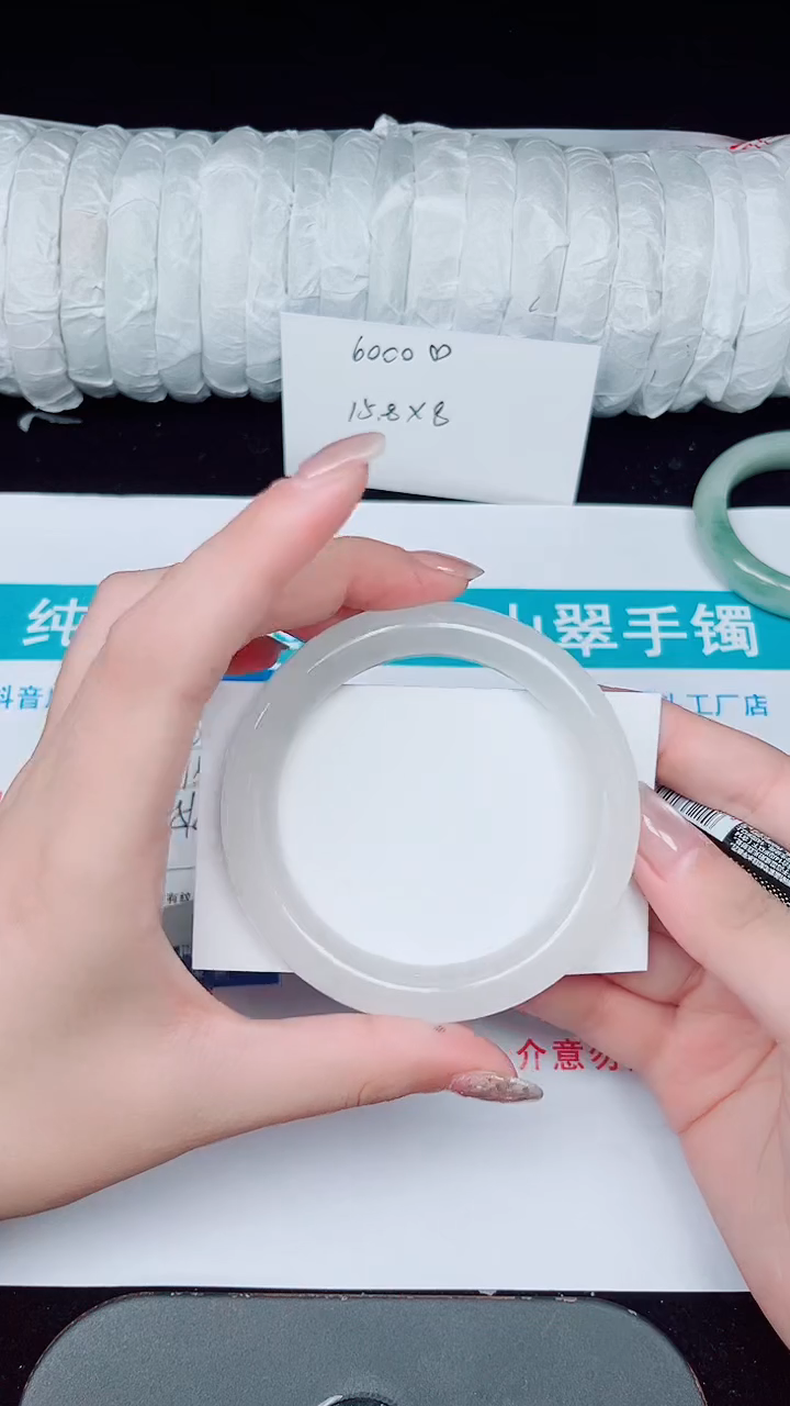未镶嵌手镯石英质玉151-56/57