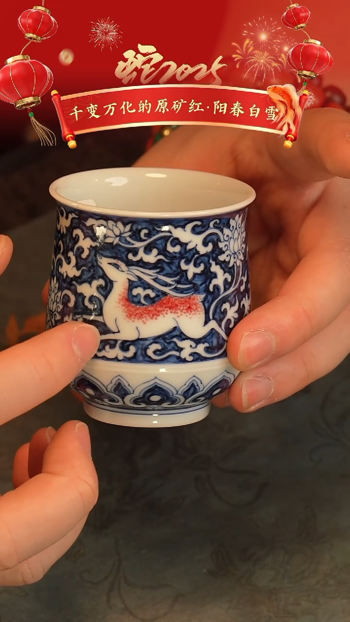 【闪购商品】@@景德镇陶瓷阳春白雪