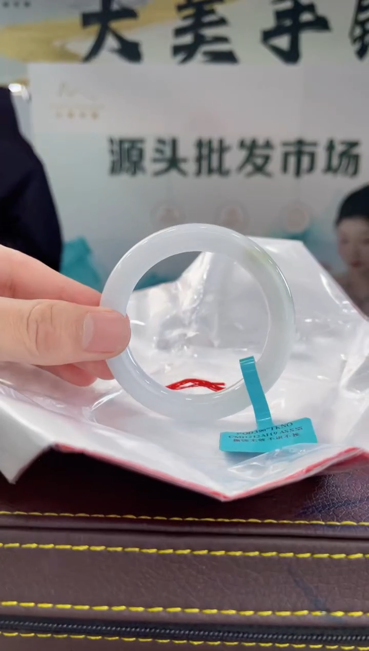 【闪购商品】翡翠手镯未镶嵌手镯