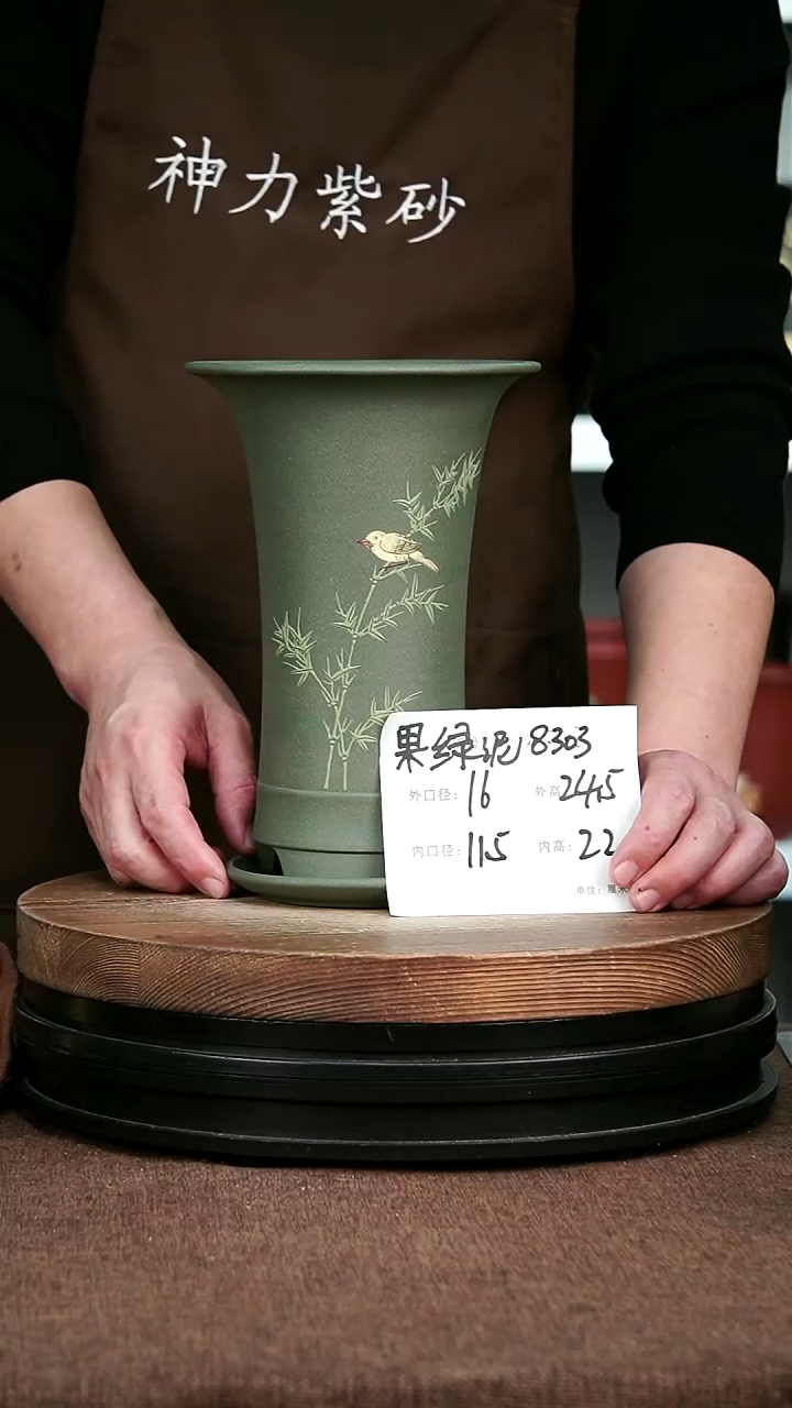 紫砂花盆花卉园艺8303+Z