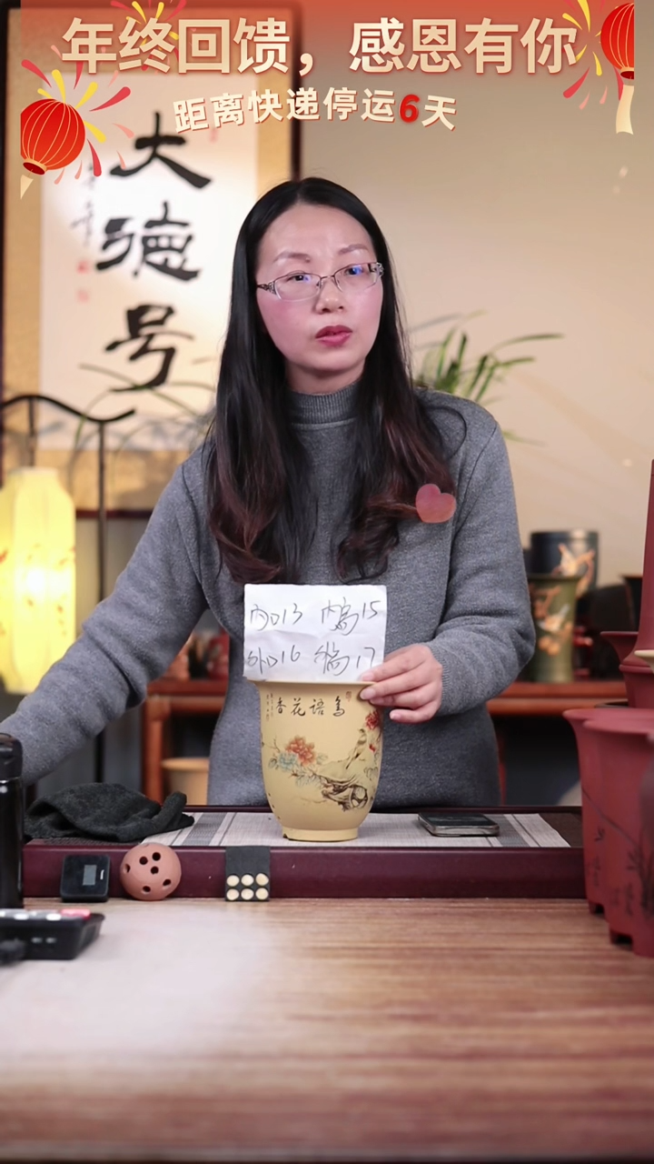 【闪购商品】紫砂花盆鸟语花香-段泥小金钟一只带托