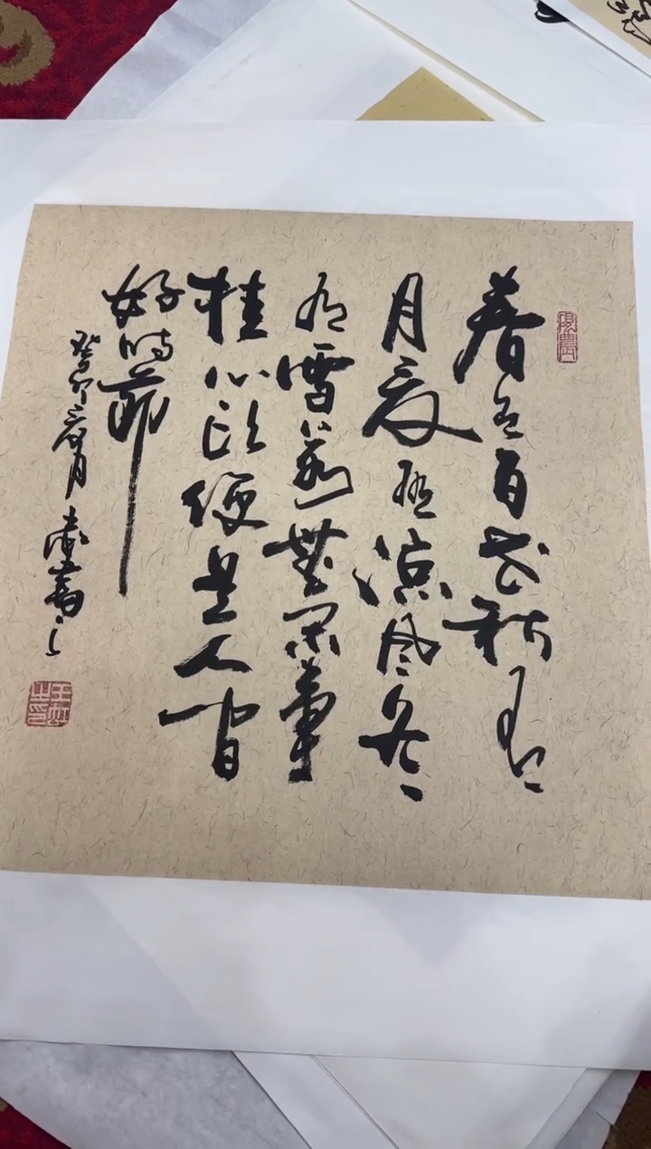 【闪购商品】书法37-8春有百花---王虹-斗方托底作品