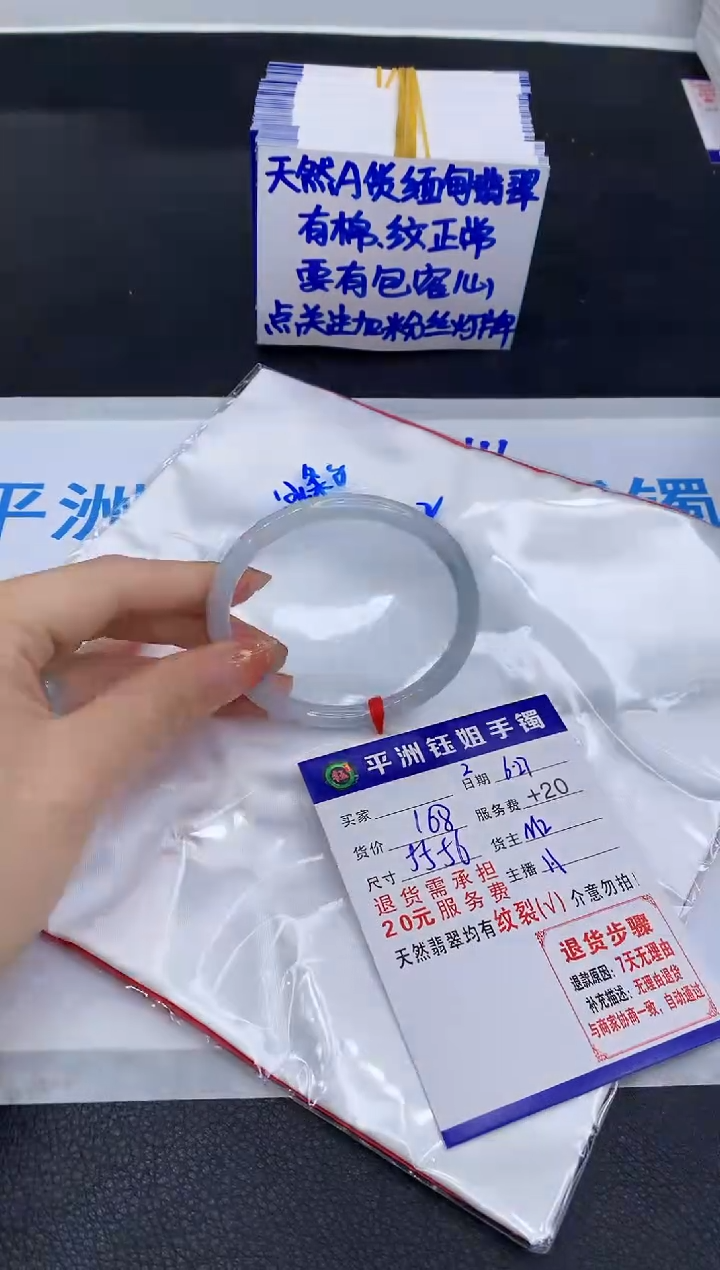 翡翠手镯未镶嵌1111111111
