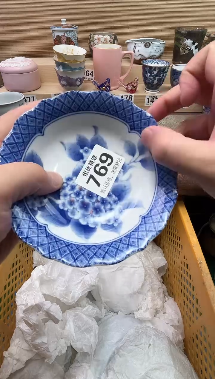 宝**尼陶瓷陶瓷陶瓷陶瓷陶瓷陶瓷