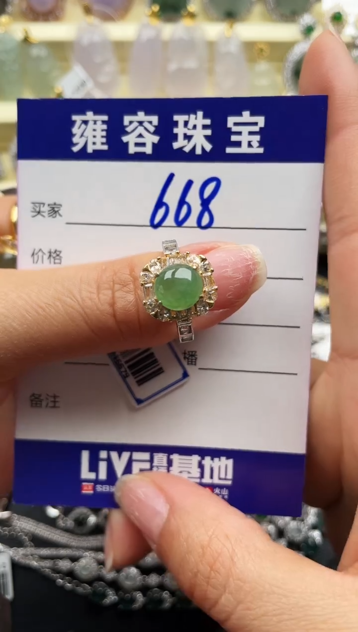 【闪购商品】翡翠戒指银S925镶嵌天然A货翡翠 S925银镶嵌