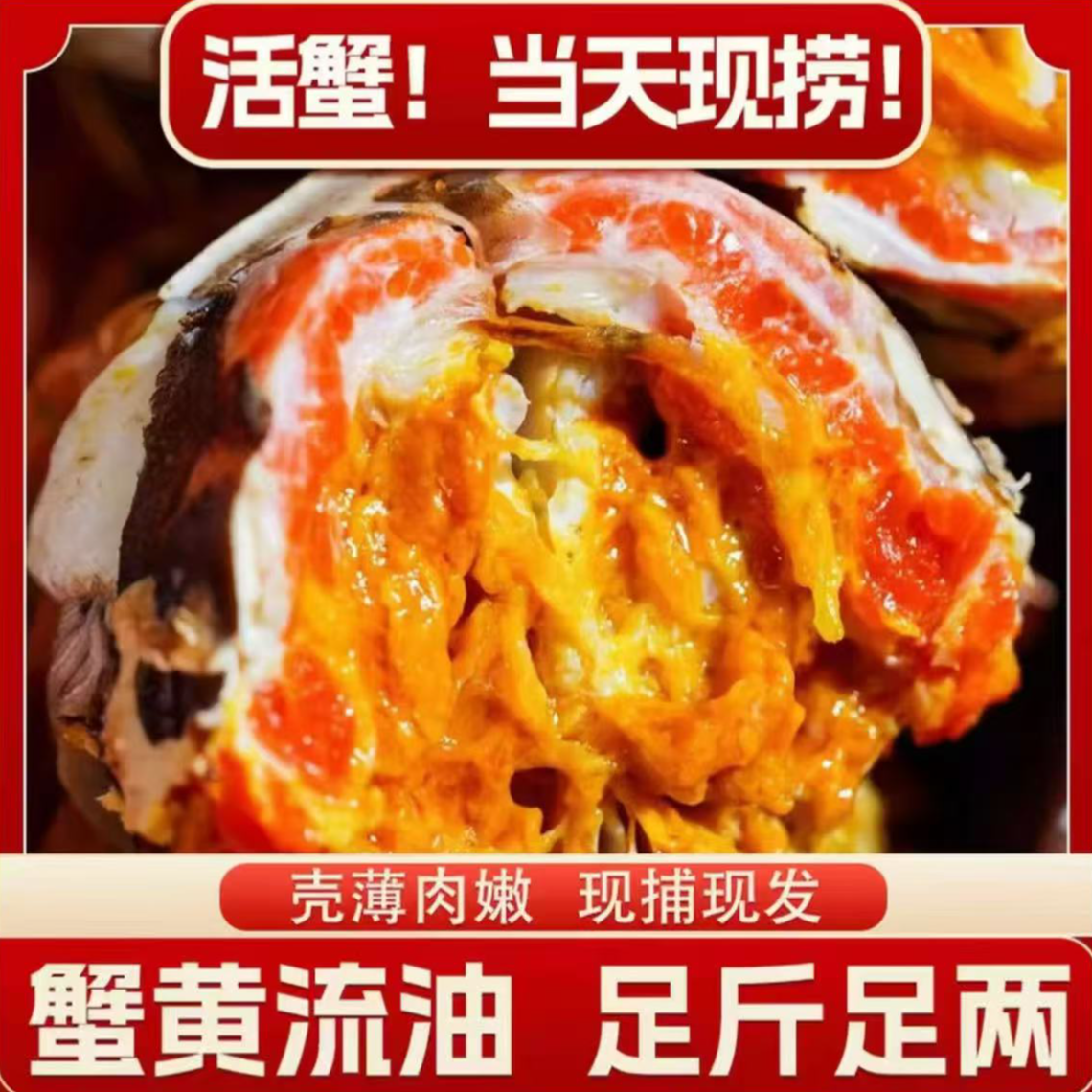 鲜活大闸蟹 公3.8-3.5两 母2.8-2.5两 8/10只礼盒装 苏州螃蟹 新