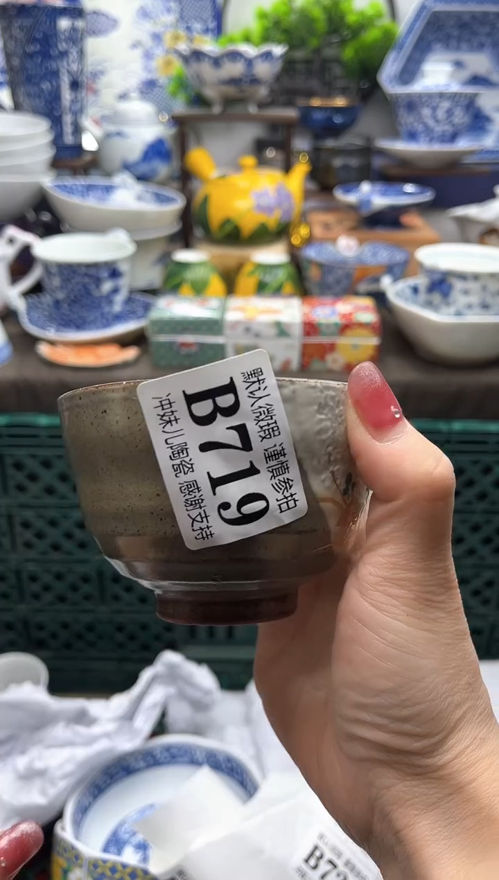 【闪购商品】一单一付不压车，满16包邮