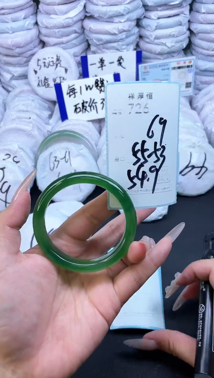 玛瑙/玉髓手镯未镶嵌726