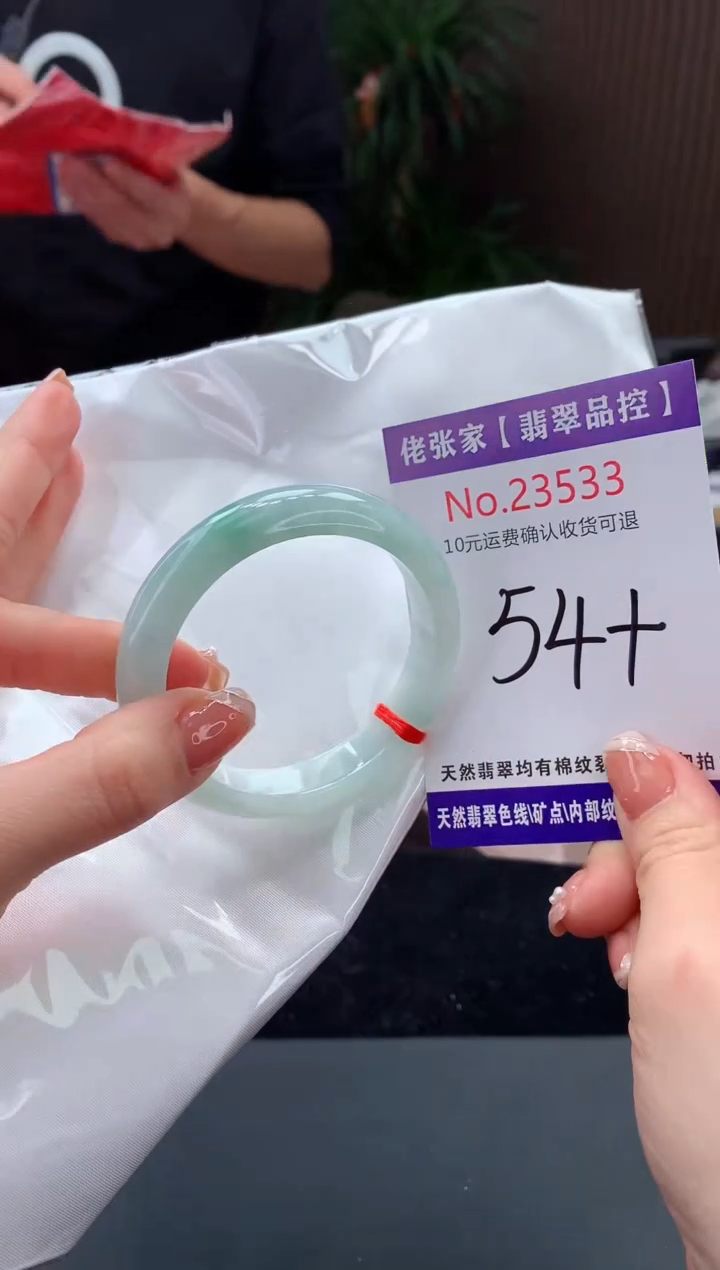 【闪购商品】翡翠手镯未镶嵌天然缅甸A货翡翠