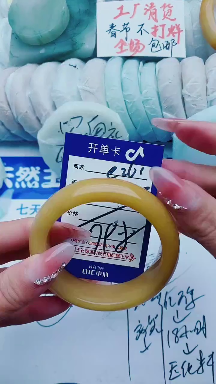 【闪购商品】石英质玉手镯未镶嵌e261+56-57