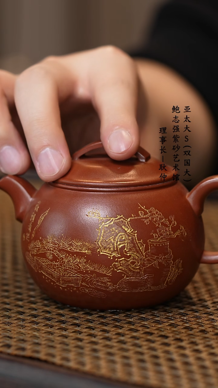 【闪购商品】紫砂茶壶康帝酡红圆瓦