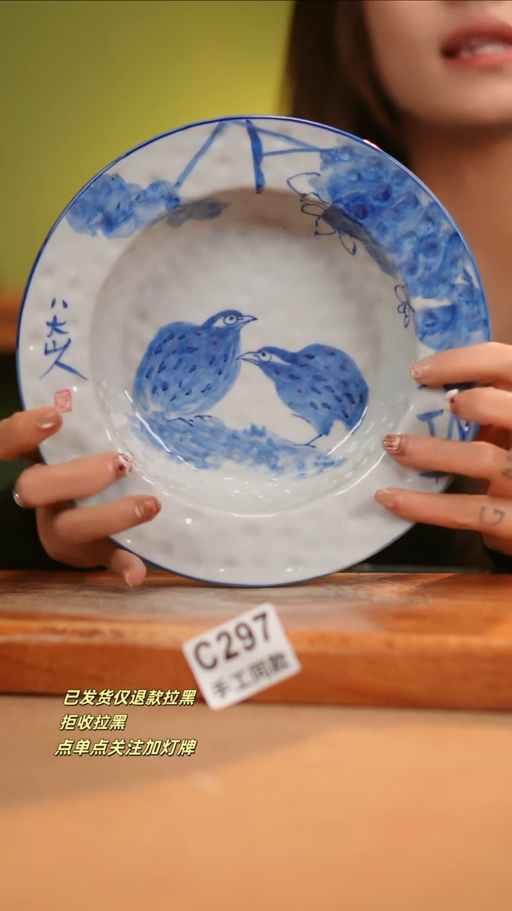 【闪购商品】其他C297窑林瓷业瓷器