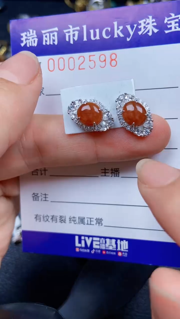 【闪购商品】翡翠颈饰银S925镶嵌2598